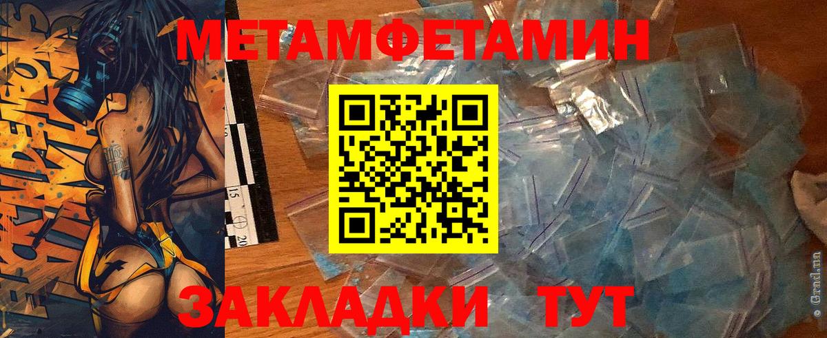 Брянск  ОМГ ОМГ tor  АМФ  Вход с VPN  АМФЕТАМИН VHQ 