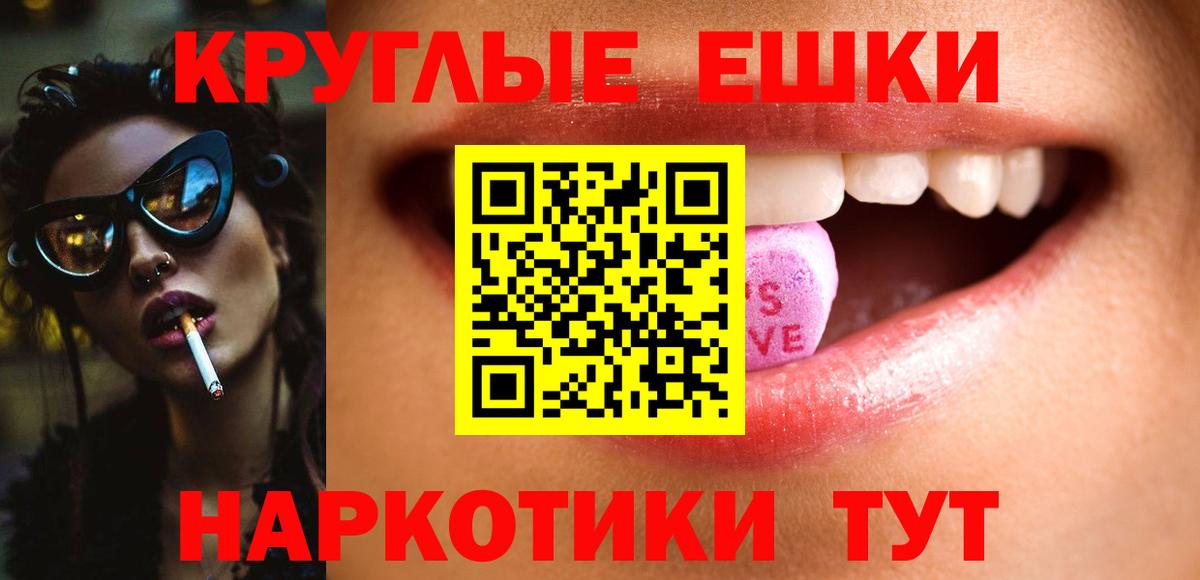 Ecstasy 99%  Ecstasy 280мг  Вход с VPN  Брянск 