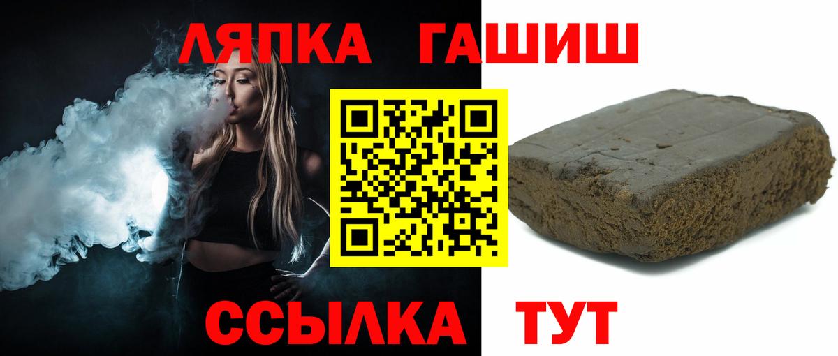 ГАШИШ индика сатива  ГАШ AMNESIA HAZE  Вход с VPN  Брянск 
