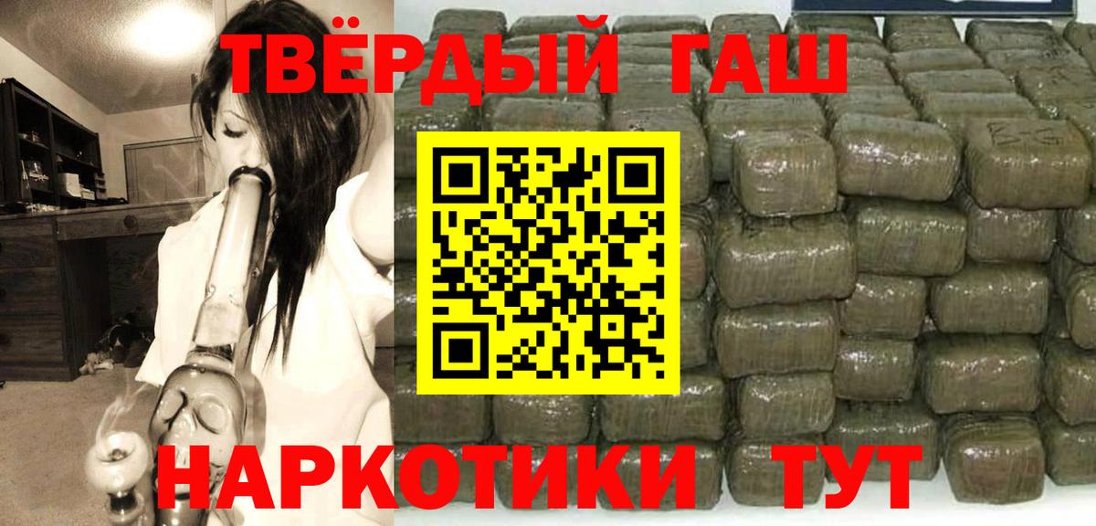 ГАШ Ice-O-Lator Брянск