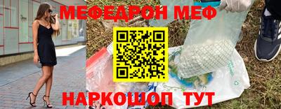 МДМА Апшеронск