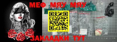 мескалин Аргун