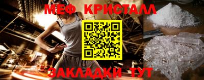 марихуана Апрелевка