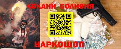 мескалин Аргун