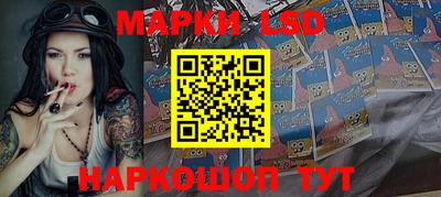 мескалин Аргун