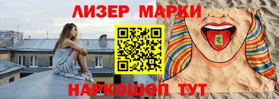 мескалин Аргун