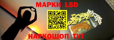 МДМА Апшеронск