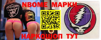мескалин Аргун