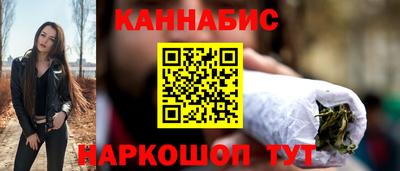 марихуана Апрелевка