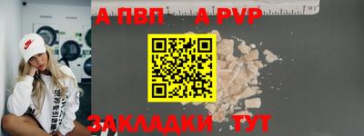 мескалин Аргун