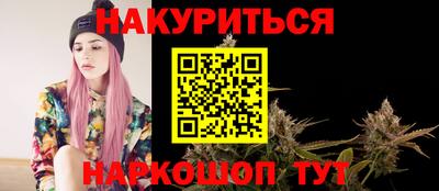 мескалин Аргун