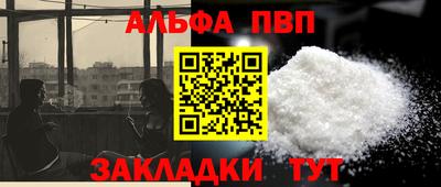 МДМА Апшеронск