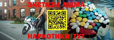 мескалин Аргун