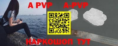 мескалин Аргун