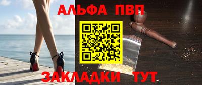 марихуана Апрелевка