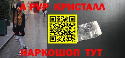 марихуана Апрелевка