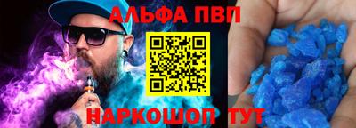 мескалин Аргун