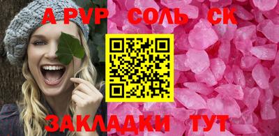 МДМА Апшеронск