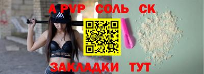 мескалин Аргун