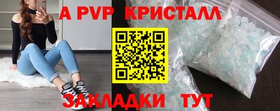МДМА Апшеронск