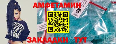 МДМА Апшеронск