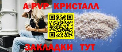 МДМА Апшеронск