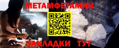 МДМА Апшеронск