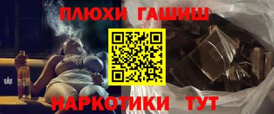 МДМА Апшеронск