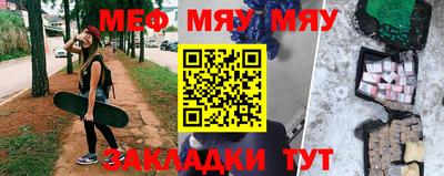 мескалин Аргун