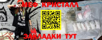 МДМА Апшеронск