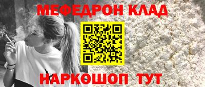 мескалин Аргун
