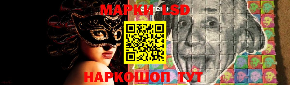 ЛСД экстази  Лсд 25 экстази ecstasy  Вход с VPN  Брянск 