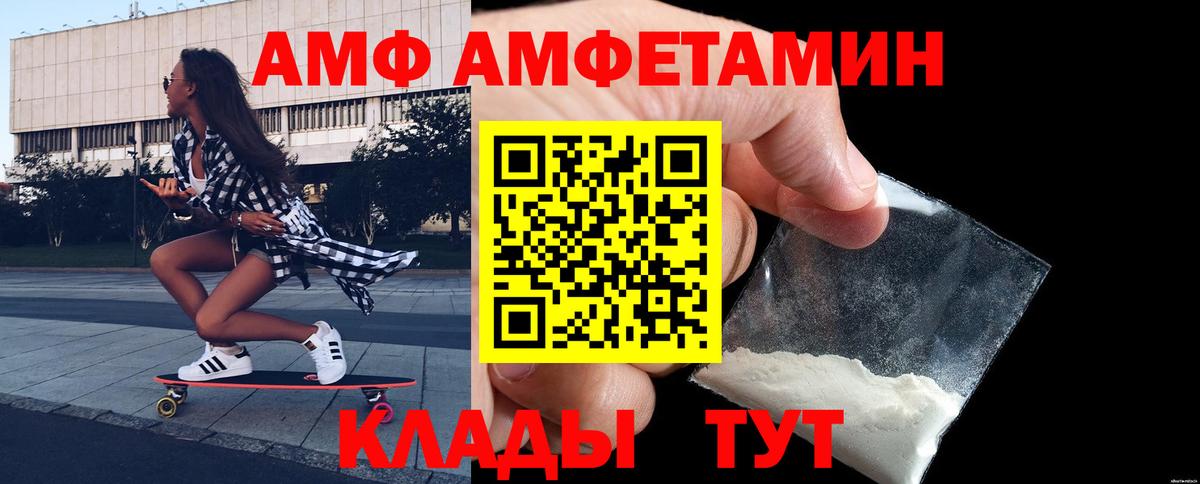 Брянск  Метамфетамин винт  Вход с VPN 