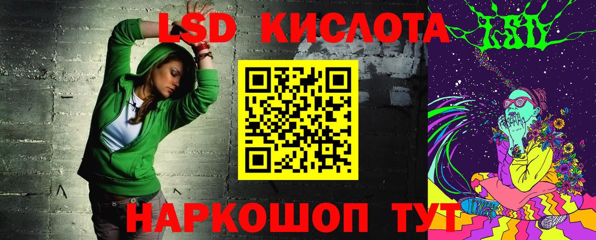 Марки NBOMe 1500мкг Брянск