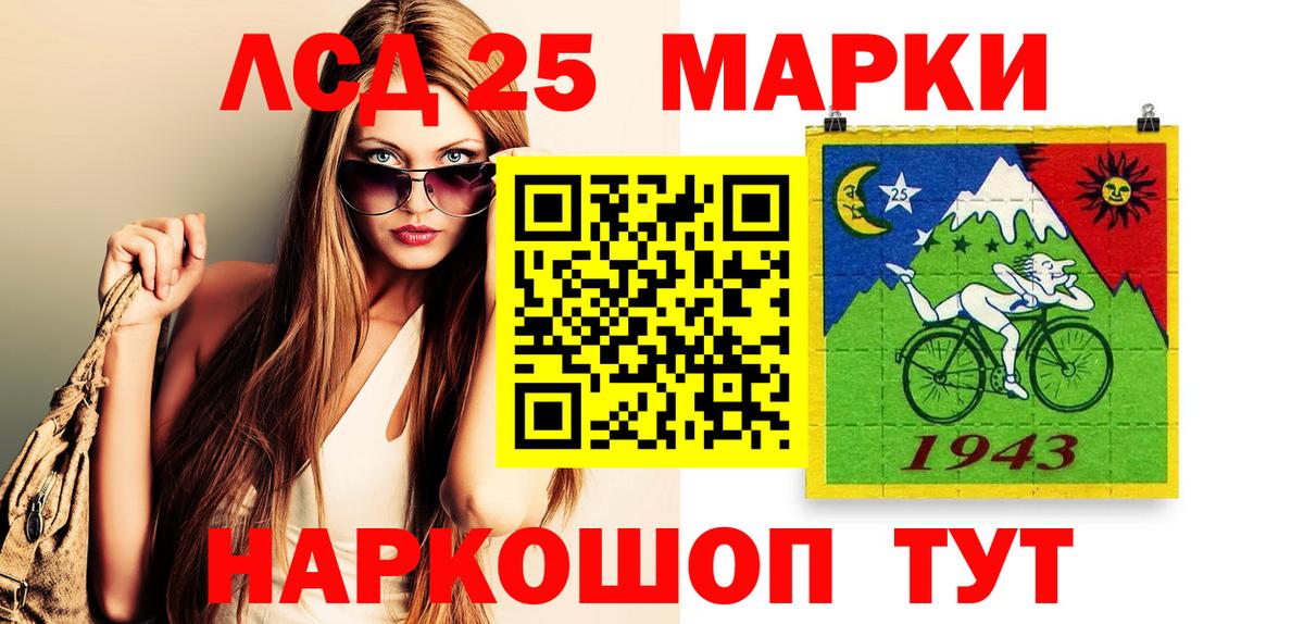 Марки NBOMe 1,5мг  Марки NBOMe 1,5мг  Брянск  Марки NBOMe  Вход с VPN 