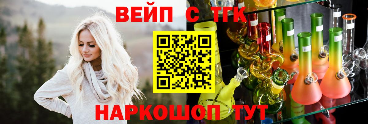 Брянск  ТГК жижа  Вход с VPN 