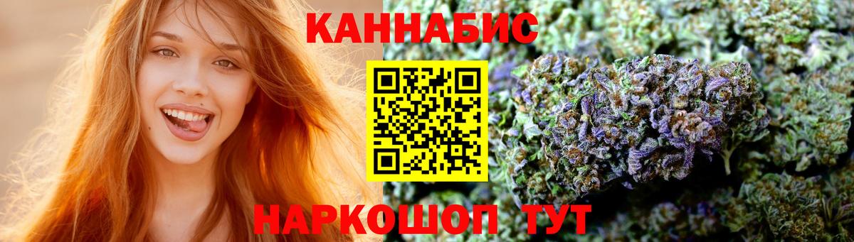 Бошки марихуана AK-47 Брянск